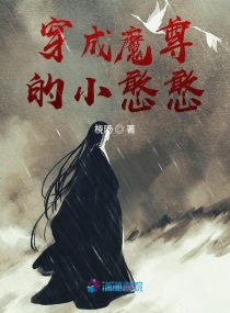 蛇妻无删减完整版