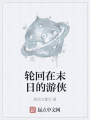 爱情公寓h版大后宫