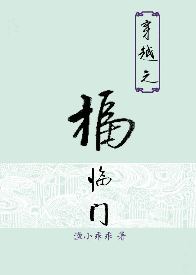 女老师2韩语中字