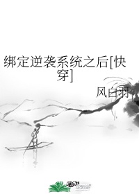 入戏[娱乐圈]