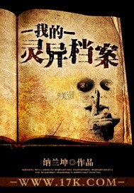 将军在上小说txt下载