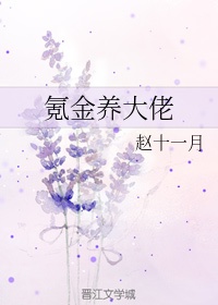 老师拿我当生理教材h