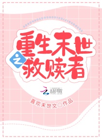 楚辞夜瑾小说名字