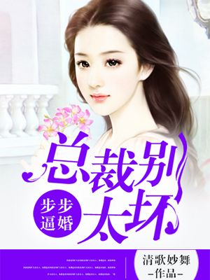 女同桌说她奶好涨让我帮她