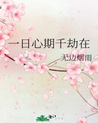 还来得及再爱你