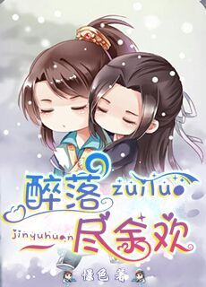 雪中悍刀行第2部电视剧免费观看