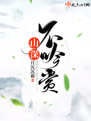 萌师在上逆徒别乱来