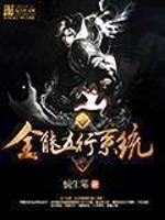 翻来覆去1v2漓巫