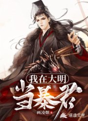 无颜之月5集全免费看无删除