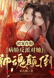 全职法师第六季高清免费看全集