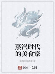 极品家丁绿帽版肖青璇