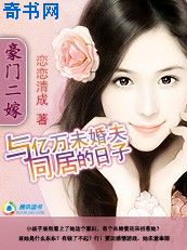 电击小子第二部