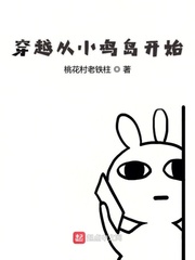 女人与zozozo禽交