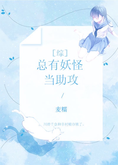 虫爱少女漫画免费观看