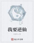 珍藏女教师系列小说