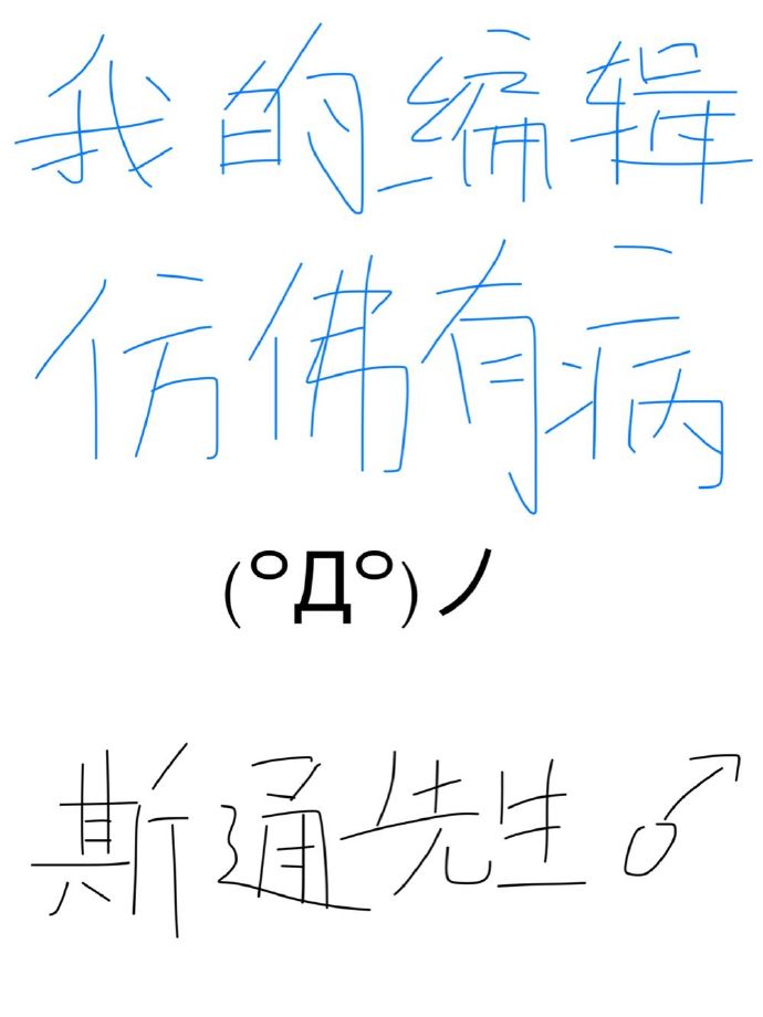 追龙2