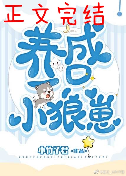 小农女的偷腥农场