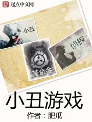 忠贞无删减版165分钟