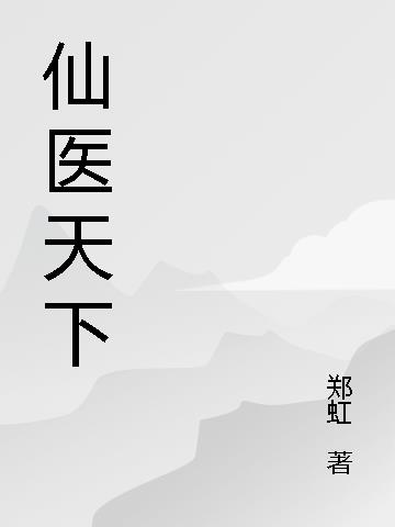 附近宾馆