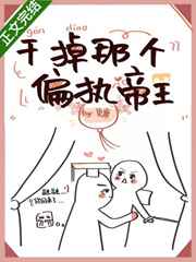 两个男生做的漫画图片