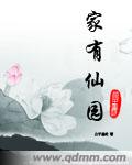 色即是空2 下载