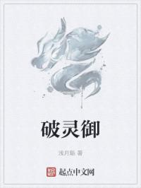 启示录在线观看