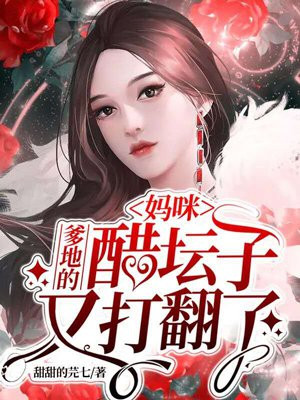 进化狂潮漫画免费阅读在线下拉式