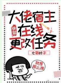 保卫萝卜4阿波尼克号40关攻略