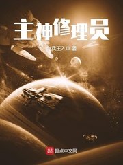 无限交换未删减版