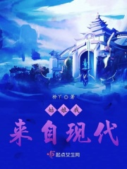 魔道祖师下载