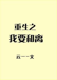 大漠高墙演员表