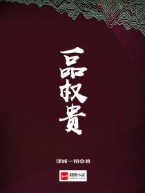 光棍电影院理论1花