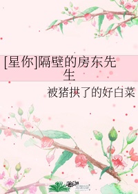 嫁给豪门秦先生