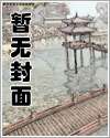 动漫老师失禁喷潮漫画