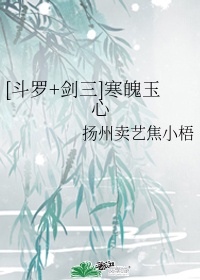 长夜烬明剧情介绍