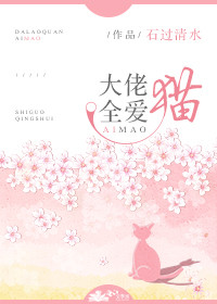 美女按摩师电影