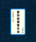 梅花三弄在线高清观看