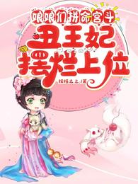 铁姬钢兵漫画免费