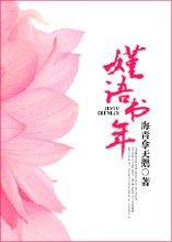 老师从后面糟蹋女学生小说