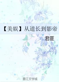 女公务员日记乔宝宝的结局求回答