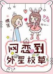 摸进她的小内裤狂摸里漫画