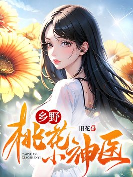 与神一同升级漫画免费下拉