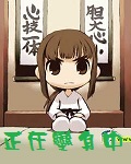 佛跳墙破解版