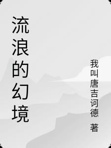 海王是什么意思