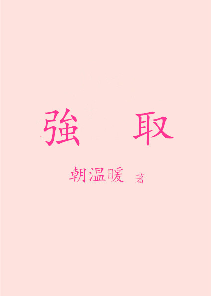 黑暗者