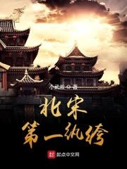 薛婧《姿韵1》相约中国