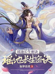 五个师兄都想抱走我