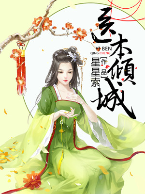 全职法师漫画(下拉式)6漫画