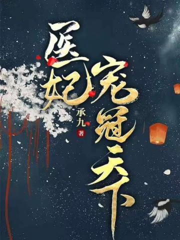 火炬之光2 战士加点