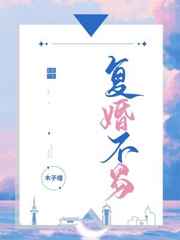 李力雄1至925章系列强作